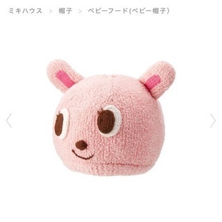 🌸ミキハウスうさちゃん帽子の画像