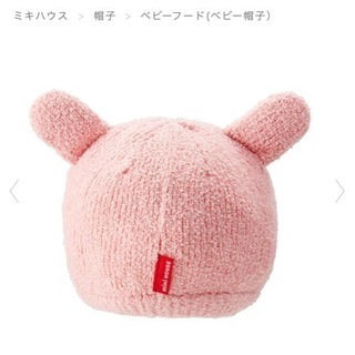 🌸ミキハウスうさちゃん帽子の画像