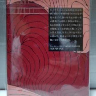 岸辺露伴は動かない 短編小説集 (1) / 北國ばらっど/吉上亮の画像