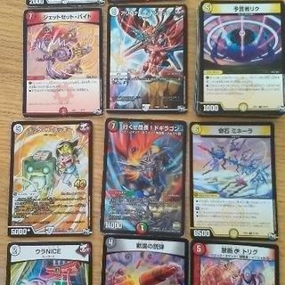 デュエマカード　デュエルマスターズNo2