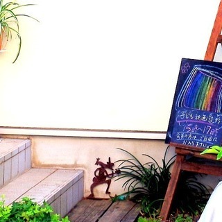小平市の絵画造形教室　アトリエ木のね