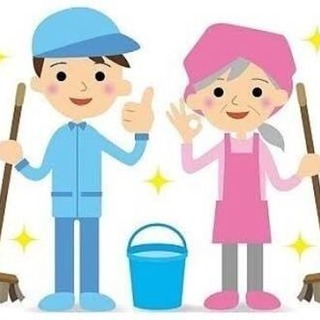 急募！時給1700円以上！主婦，子連れ可！