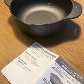 IH用 天ぷら鍋 新品未使用の画像