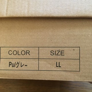 新品  グレー ブーツの画像