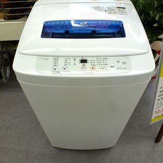 PayPay可 除菌クリーニング済み 札幌市内及び近郊地区配達設置ＯＫ ハイアール 4.2㎏ JW-K42K 2016年製 ￥17,800- PayPay可 除菌クリーニング済み 札幌市内及び近郊地区配達設置OK