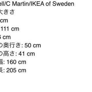 <値下げ>引き取りのみ！！ 10/6までの画像