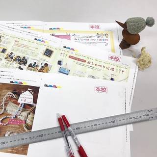 【COTTON TIME11月号（10/6発売）掲載記念 イベント】
