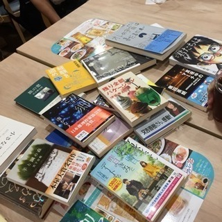 10月5日読書会ですよ