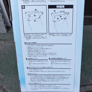 ☆エカンズ ekans EX-701W伸縮式多機能ふとん干し 布団干し ダブルバータイプ◆あると便利の画像