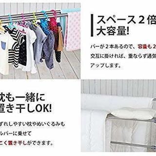 ☆エカンズ ekans EX-701W伸縮式多機能ふとん干し 布団干し ダブルバータイプ◆あると便利の画像
