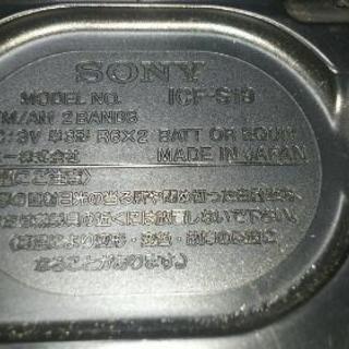昭和レトロ、SONYラジオの画像