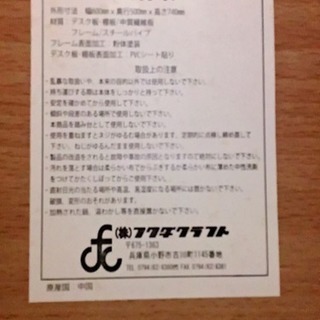 【お譲りします】パソコンデスクの画像
