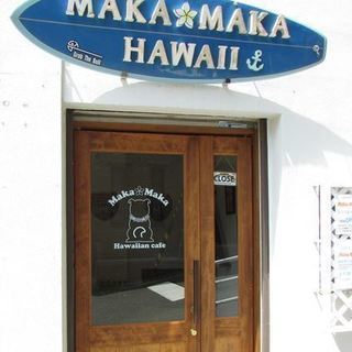歌ってALOHA英会話の画像