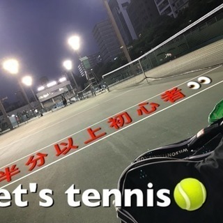 🌈✨テニス🎾で友達作ろう🙌✨初心者、スポーツ苦手な方大歓迎☺️☘️🌸✨