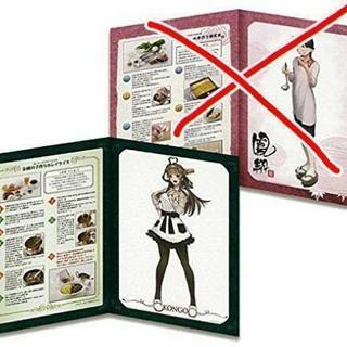 「艦これ」 烹炊所より、愛をこめて 「艦これ」運営鎮守府謹製艦娘割烹書 　新品の画像