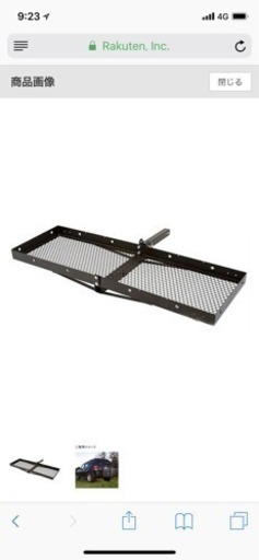 ヒッチキャリア 未使用品 引き取り希望