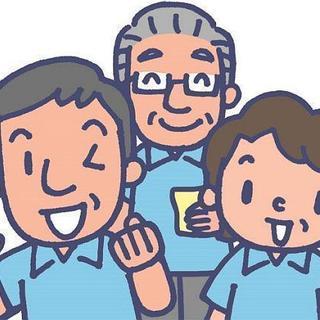 八幡市警察前／病院・老人施設清掃スタッフ／時給～909円