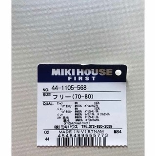 MIKIHOUSEベビー服セットの画像