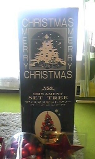 クリスマスツリー＆オーナメント　①