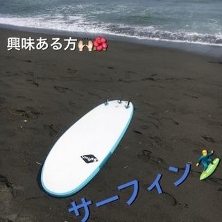 社会人🏄‍♀️surfing🏄‍♂️