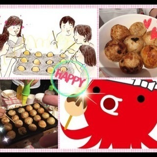 ✨✨レッツ☆たこ焼きパーティー🎶٩(ˊᗜˋ*)و✧*｡✨✨