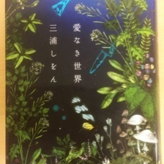 積ん読解消仲間募集！
