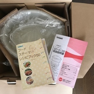 TWINBIRD フードスチーマーの画像