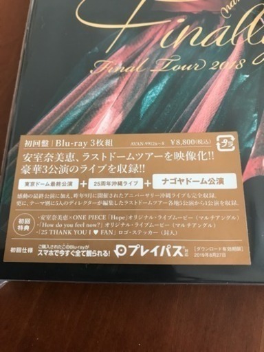 新品未開封 ナゴヤ＆京セラドーム ブルーレイ＆DVD 安室奈美恵さん