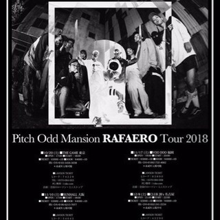 10/20(土)渋谷、ヒップホップのイベントに行きませんか？
