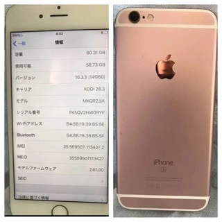 まだまだ新しいiPhone6s 64GB au  0004