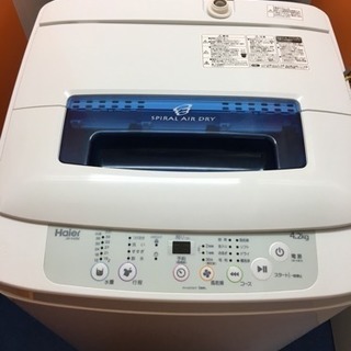 2017年製 ハイアール洗濯機4.2ℓ《配達出来ます》