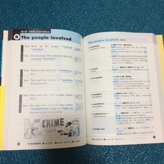 英語 英単語•熟語ダイアローグ1200 旺文社の画像
