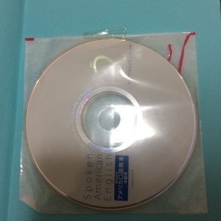 研究社 アメリカ口語教本 中級用の画像