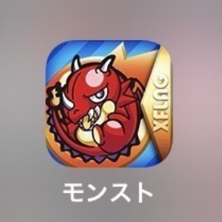 モンスト五周年爆絶感謝マルチガチャ