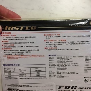 FRC  FIRSTECドライブレコーダー FT DR100Sの画像