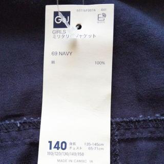 値下げ！新品タグ付き! GU ミリタリージャケット 140の画像