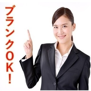 農機製造会社での一般事務員