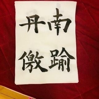 お子さんの勉強を支援(家庭教師)の画像