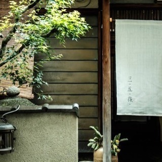 10月の煎茶体験教室の画像