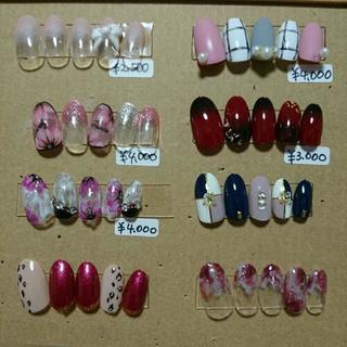 激安ネイル2000円〜やり放題4000円♥