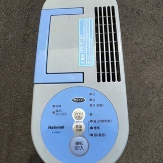 （引き渡し済み）除湿機