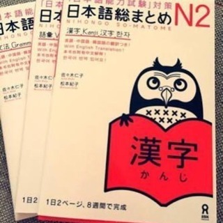 日本語を学びたい外国人の方 ご相談ください