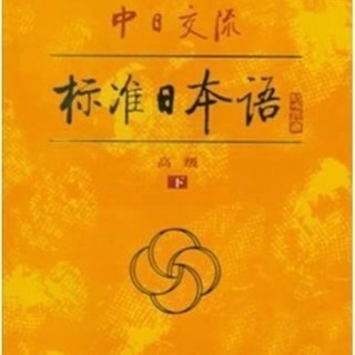 日本語を学びたい外国人の方 ご相談くださいの画像