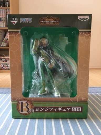 ヨンジフィギュア