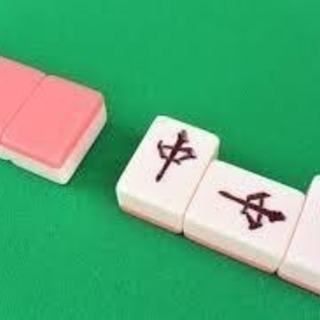 麻雀仲間募集❗️❗️