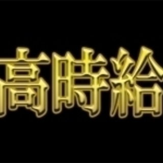 【菊川市・派遣…事務】急募!　時給1200円の高時給！簡単なパソコン操作ができれば大歓迎!｜日勤｜葬祭センターでの事務のお仕事！の画像