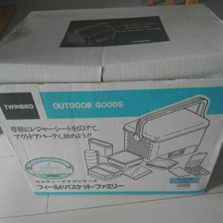 フィールドバスケットファミリー　TWINBIRD