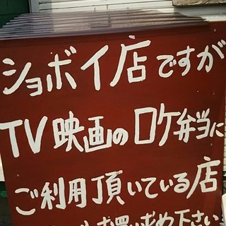 都内のロケ弁はまい〇さん　埼玉県のロケ弁当は、弁田屋です！　お弁...