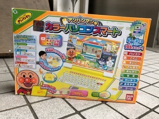 アンパンマン  カラーパソコンスマート