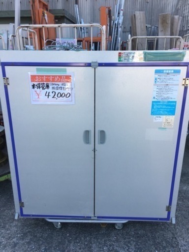 ☆中古品 米保管庫RSJD-218☆